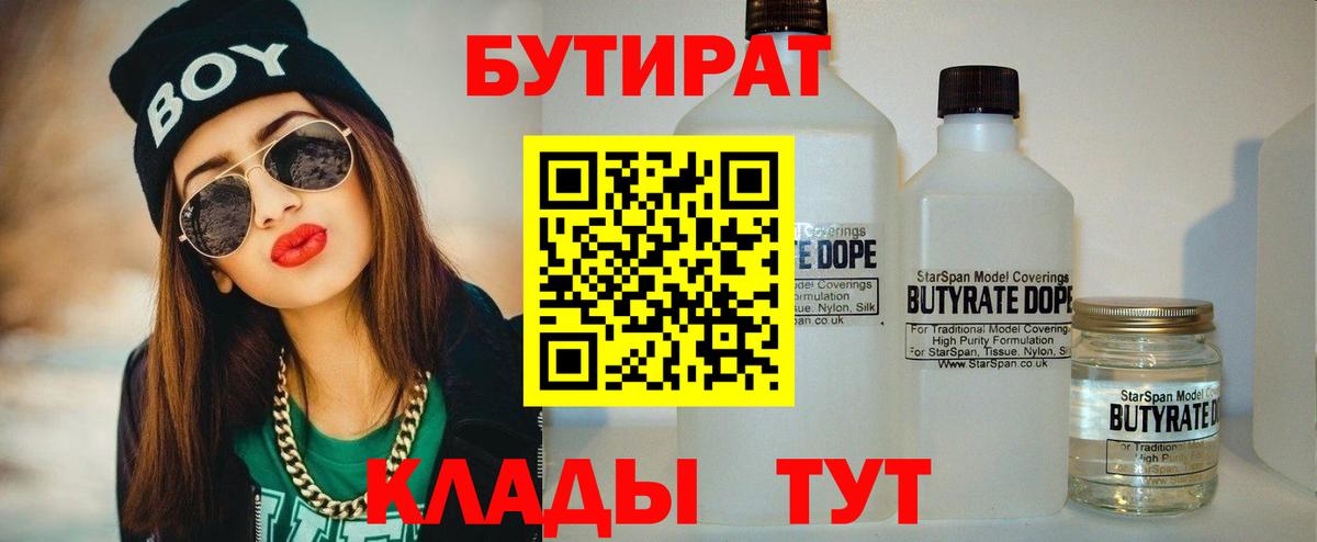 ГАШИШ  Сосновоборск  Alpha-PVP СОЛЬ кристаллы  Кокаин  Меф кристаллы  Конопля  Вход с VPN 