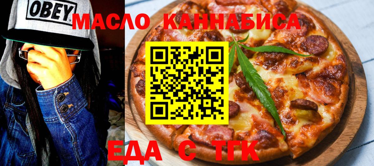 Сосновоборск  Canna-Cookies конопля  Вход с VPN 