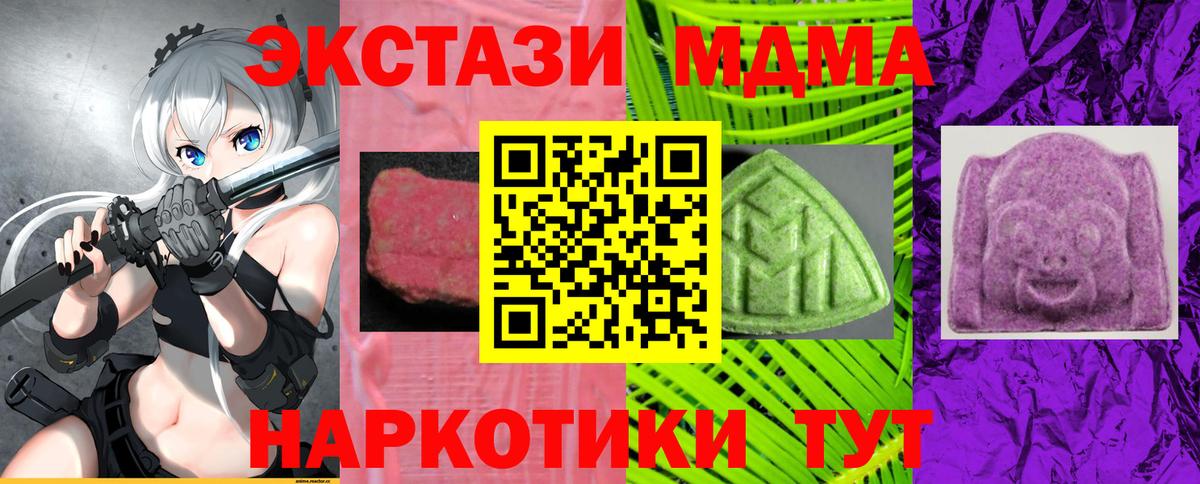 Сосновоборск  Ecstasy Cube  ЭКСТАЗИ  ЭКСТАЗИ DUBAI  Вход с VPN 
