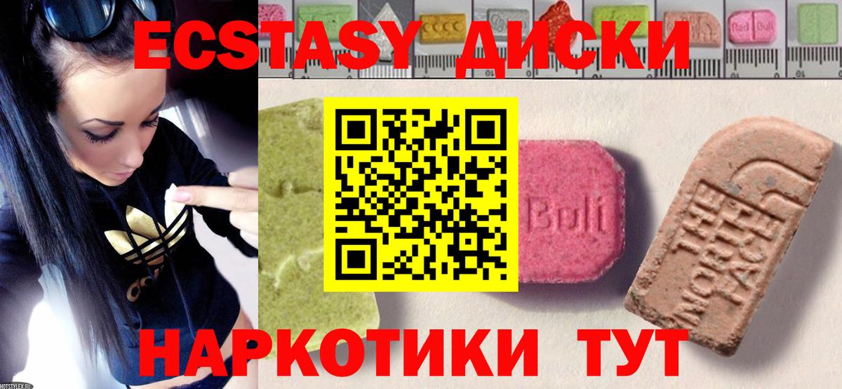 Экстази Philipp Plein Сосновоборск