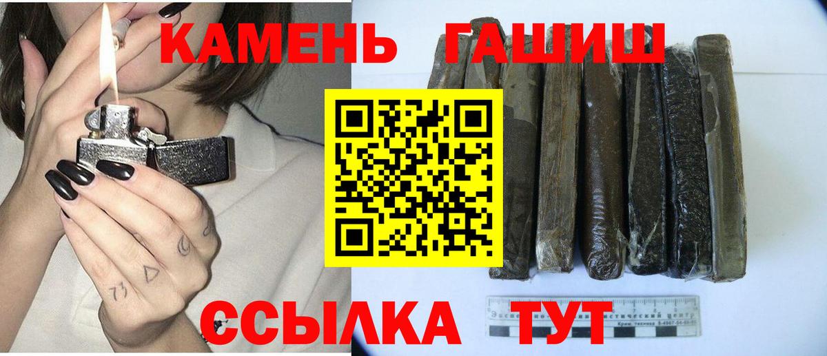 ГАШ гарик  ГАШ Изолятор  Вход с VPN  Сосновоборск 