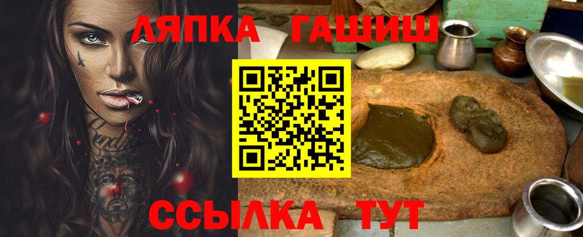 ГАШИШ 40% ТГК Сосновоборск