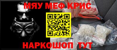 шишки Новозыбков
