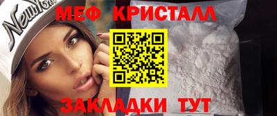 альфа пвп VHQ Новокубанск