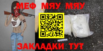 твердый Обнинск