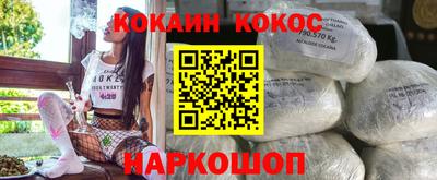 альфа пвп VHQ Новокубанск