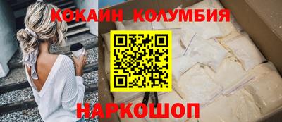 шишки Новозыбков