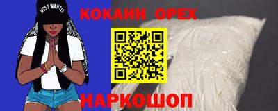 твердый Обнинск