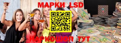 шишки Новозыбков