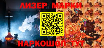 альфа пвп VHQ Новокубанск