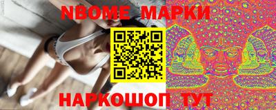 кокаин премиум Новодвинск