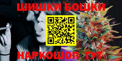 альфа пвп VHQ Новокубанск
