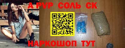 твердый Обнинск