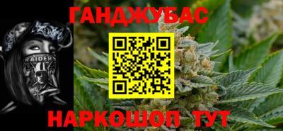 шишки Новозыбков