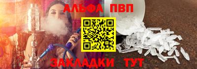 шишки Новозыбков