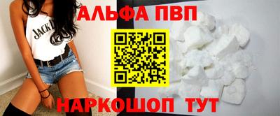 мефедрон мука Обь