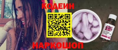 альфа пвп VHQ Новокубанск