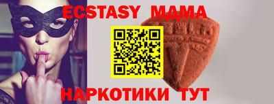 мефедрон мука Обь