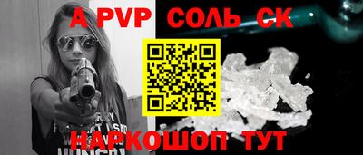 кокаин премиум Новодвинск