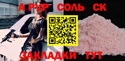 шишки Новозыбков