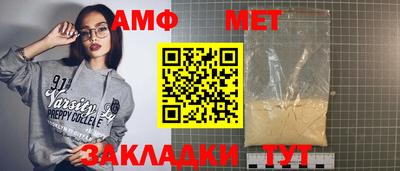 мефедрон мука Обь