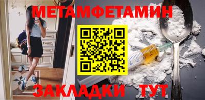 мефедрон мука Обь