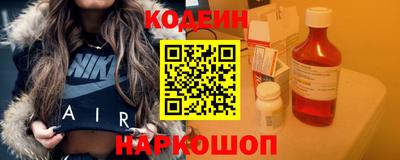 кокаин премиум Новодвинск