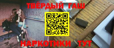 шишки Новозыбков