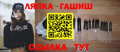шишки Новозыбков