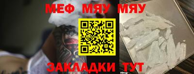шишки Новозыбков