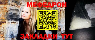шишки Новозыбков