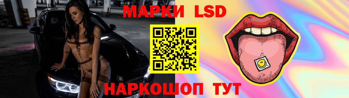 ЛСД экстази ecstasy Сосновоборск