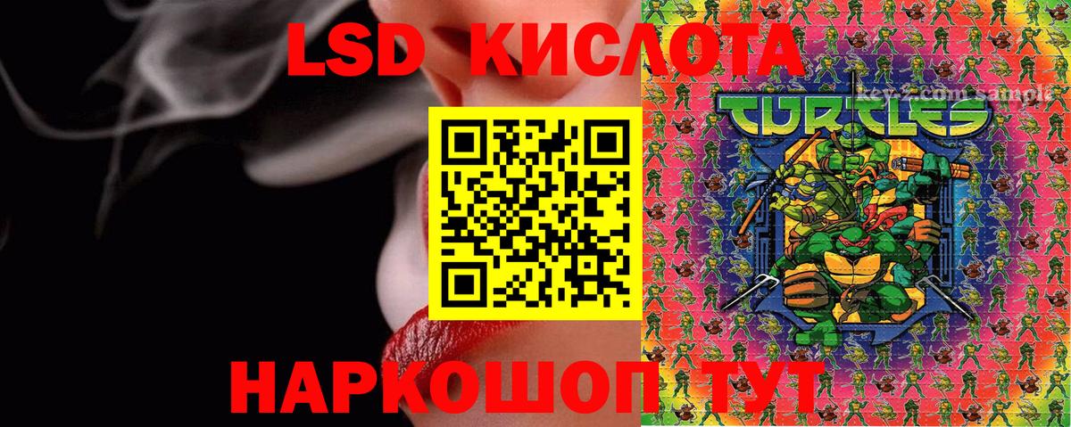 Марки 25I-NBOMe  Вход с VPN  Марки NBOMe 1,5мг  Сосновоборск  хочу наркоту  Марки NBOMe 1,5мг 