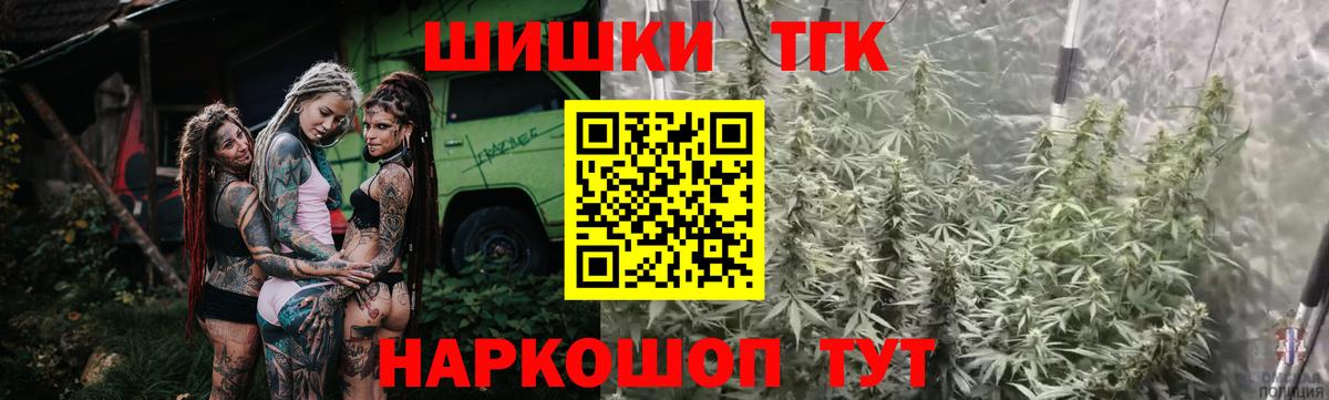 Марихуана SATIVA & INDICA Сосновоборск